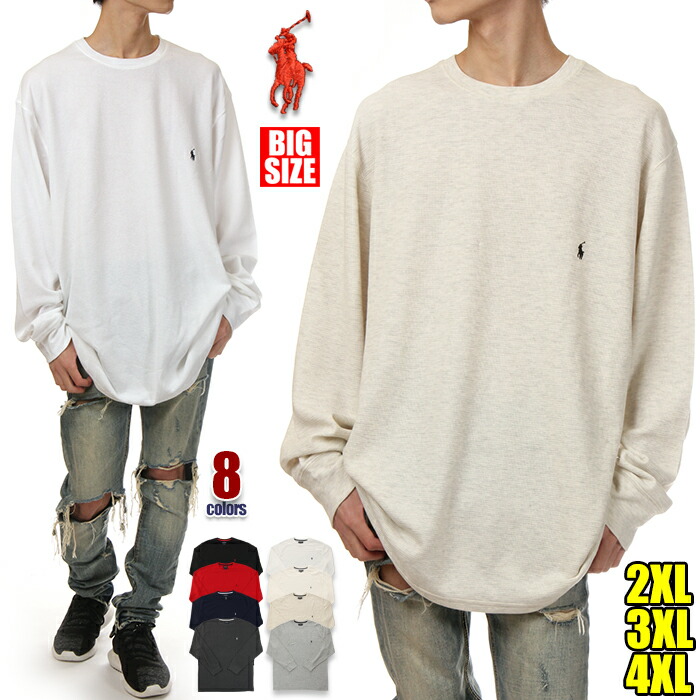 楽天市場】【ビッグサイズ】【USAモデル】ラルフローレン 長袖 Tシャツ