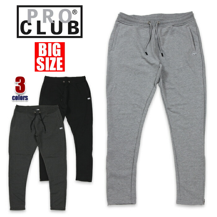 楽天市場】【ビッグサイズ】【2XL〜5XL】プロクラブ スウェットパンツ