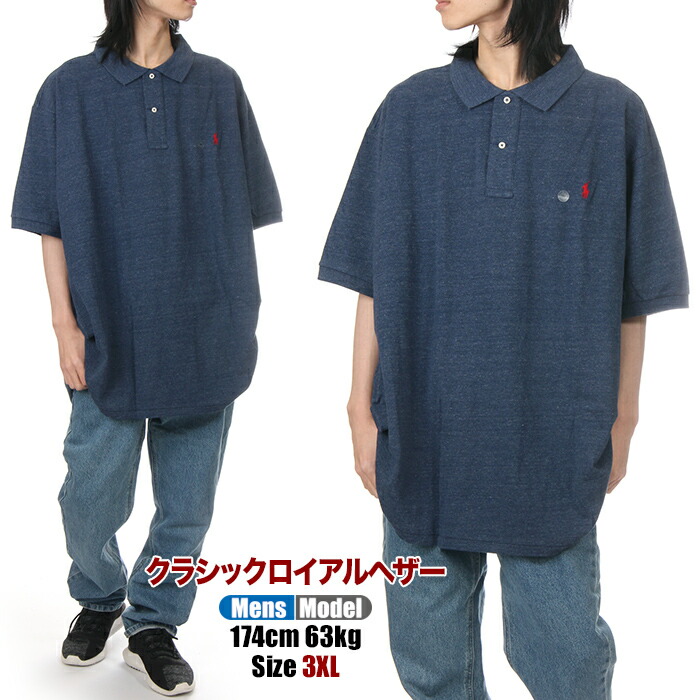 楽天市場】【ビッグサイズ】 【3XL〜5XL】 ラルフローレン ポロシャツ