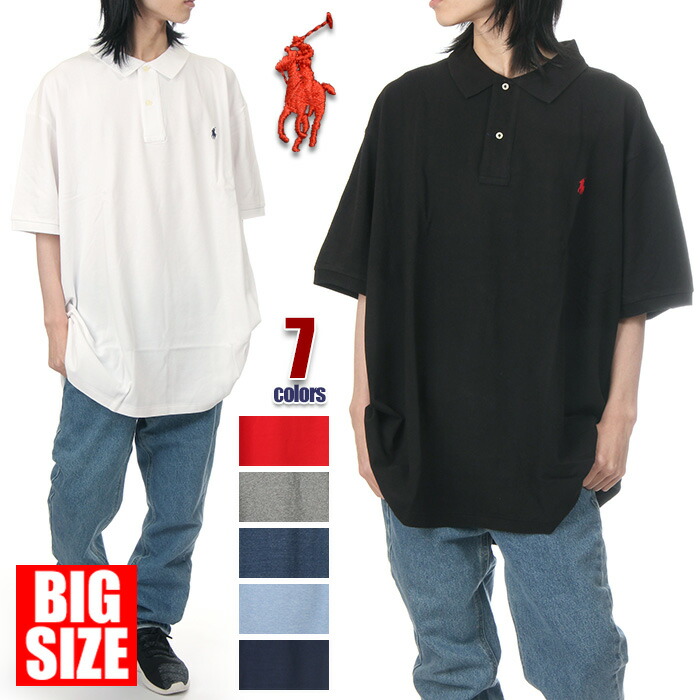 楽天市場】【ビッグサイズ】 【3XL〜5XL】 ラルフローレン ポロシャツ