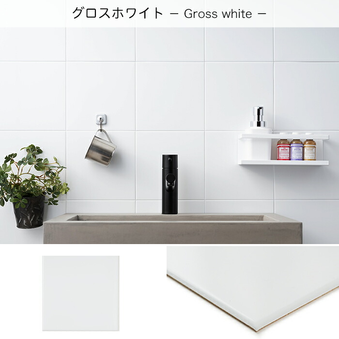 楽天市場】磁石がくっつく パネル 20cm×20cm 2枚入 25枚入 磁石 壁