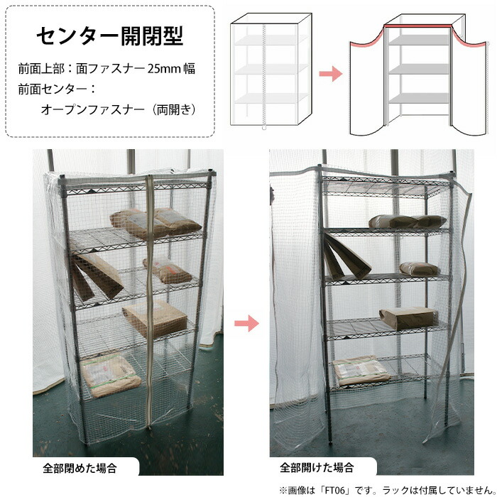 楽天市場】ビニールカバー センター開閉型 幅124×奥行50×高さ121