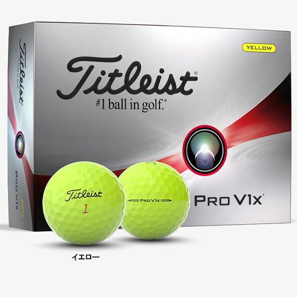 楽天市場】日本正規モデル タイトリスト ゴルフボール NEW PRO V1／PRO