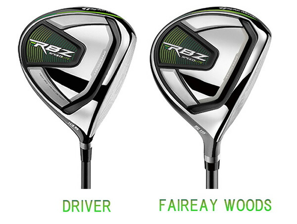 楽天市場】テーラーメイド RBZ SPEED LITE メンズ クラブ 10本セット