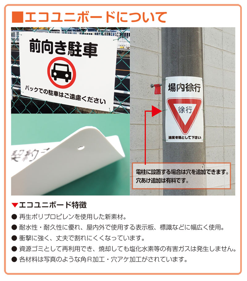 楽天市場】【送料無料】 看板 （置き配禁止 配達の際はお声掛下さい