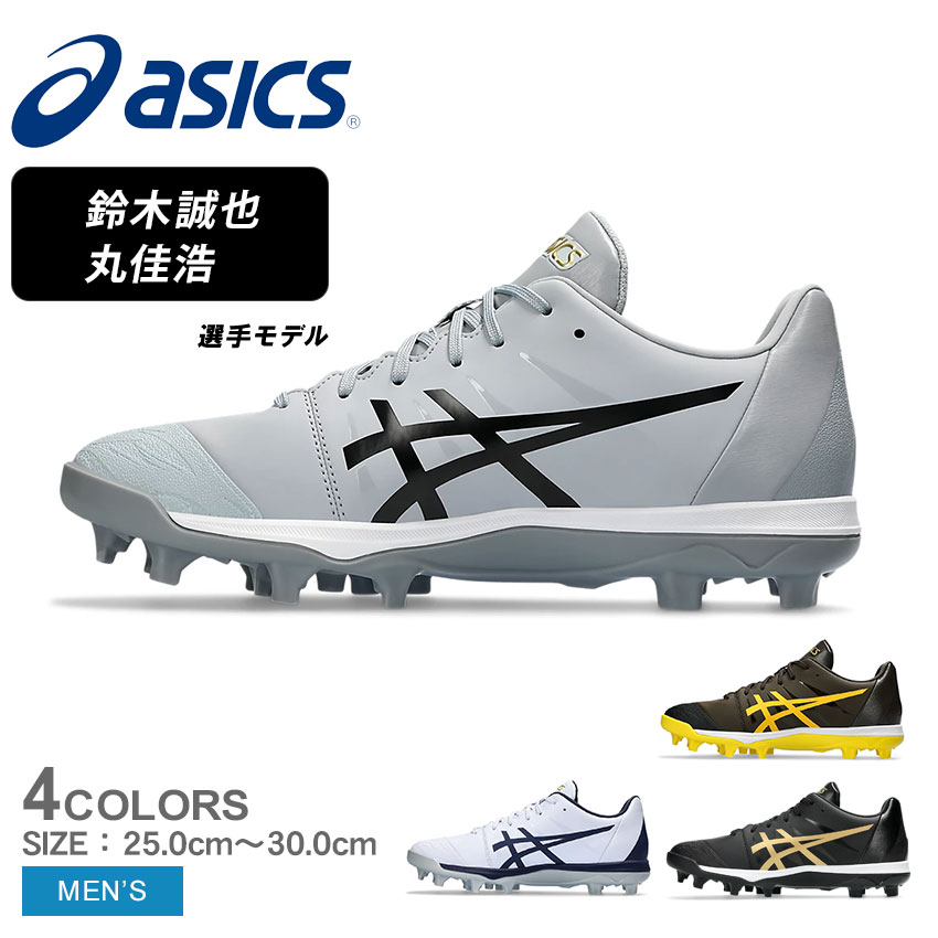 楽天市場】アシックス ゴールドステージ ファング ASICS スパイク ユニ