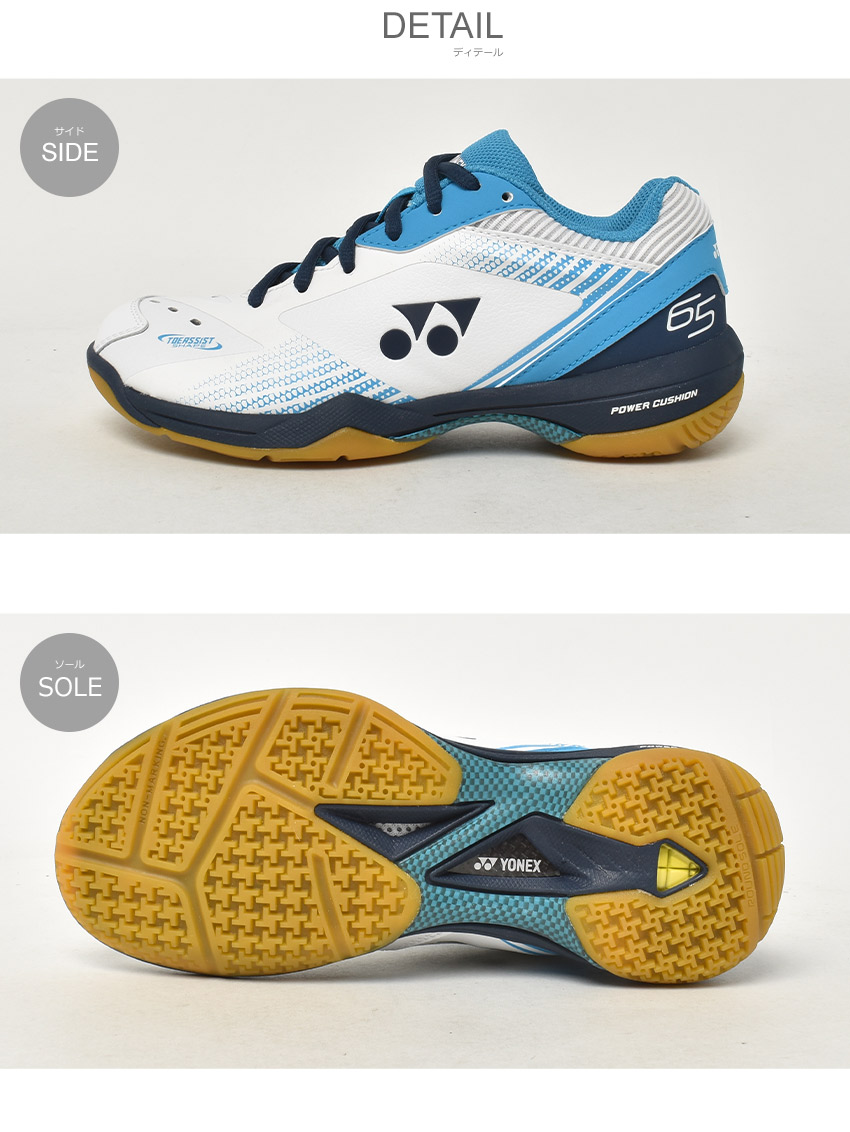 楽天市場】ヨネックス パワークッション65Z YONEX バドミントン