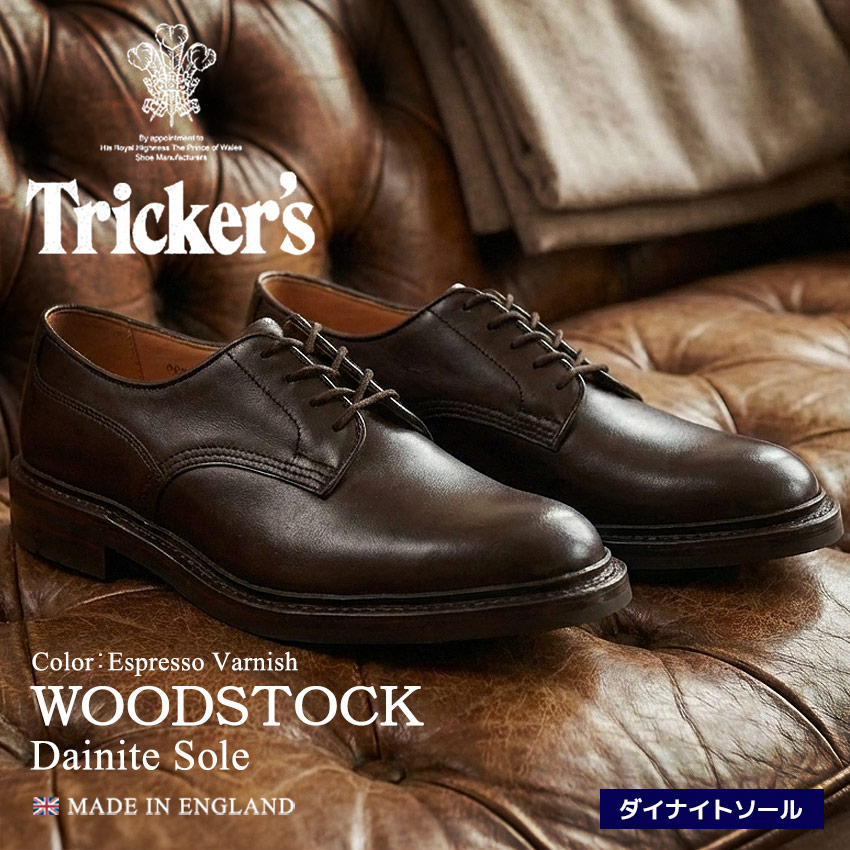 楽天市場】トリッカーズ ウッドストック TRICKER'S ドレスシューズ