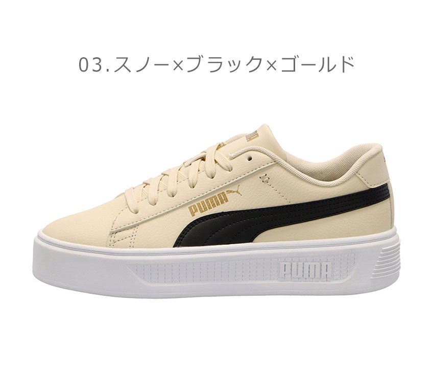 楽天市場】プーマ スマッシュ プラットフォーム V3 スニーカー PUMA