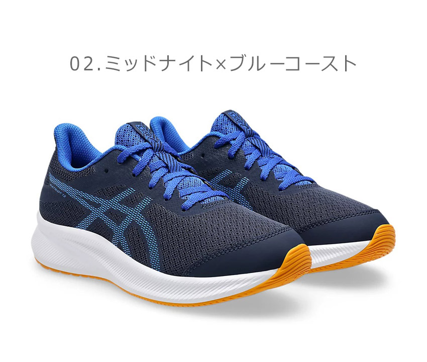 楽天市場】アシックス PATRIOT 13 GS ASICS ランニングシューズ キッズ