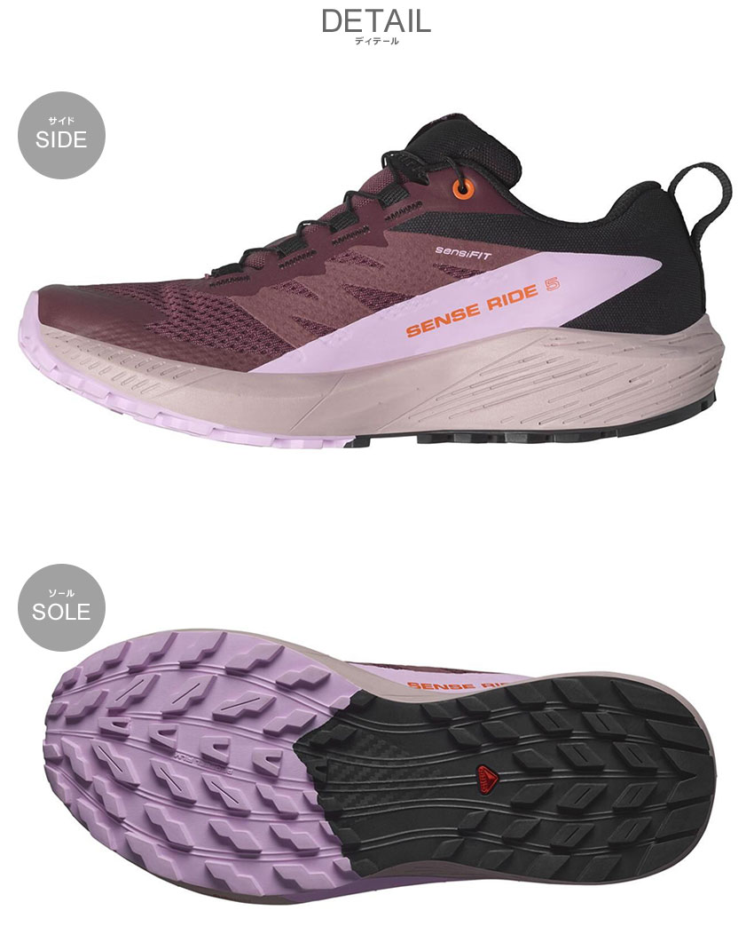楽天市場】サロモン SENSE RIDE 5 GORE-TEX SALOMON トレイル