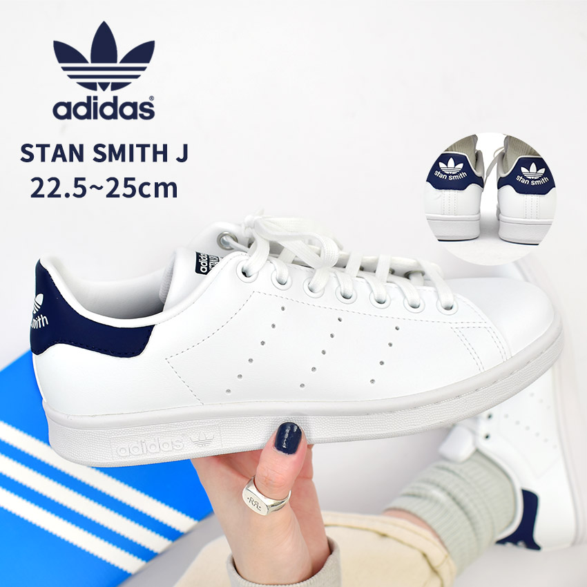 楽天市場】アディダス オリジナルス スタンスミスJ ADIDAS ORIGINALS