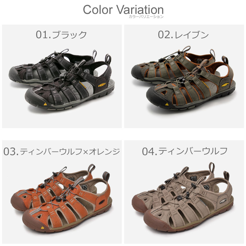 楽天市場】keen キーン クリアウォーター サンダル メンズ CLEAR WATER