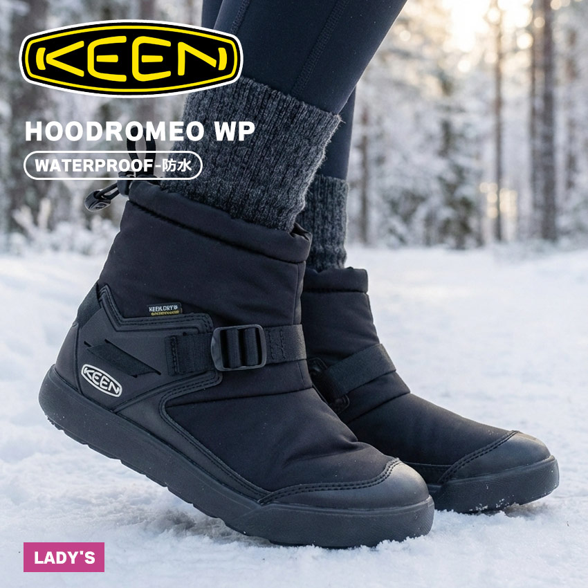 楽天市場】KEEN キーン フッドロメオ 防水 ウィンターブーツ