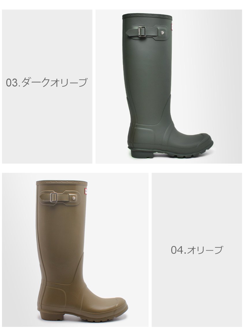 楽天市場】ハンター HUNTER レインブーツ ロングブーツ オリジナル