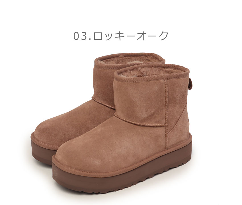 楽天市場】アグ CLASSIC MINI PLATFORM UGG ムートンブーツ レディース