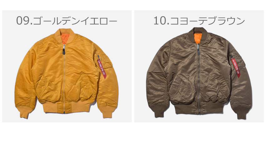 楽天市場】【残りわずか！】ALPHA INDUSTRIES アルファ