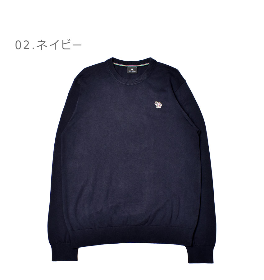 楽天市場】ポール スミス 長袖ニット PAUL SMITH L/S プルオーバー