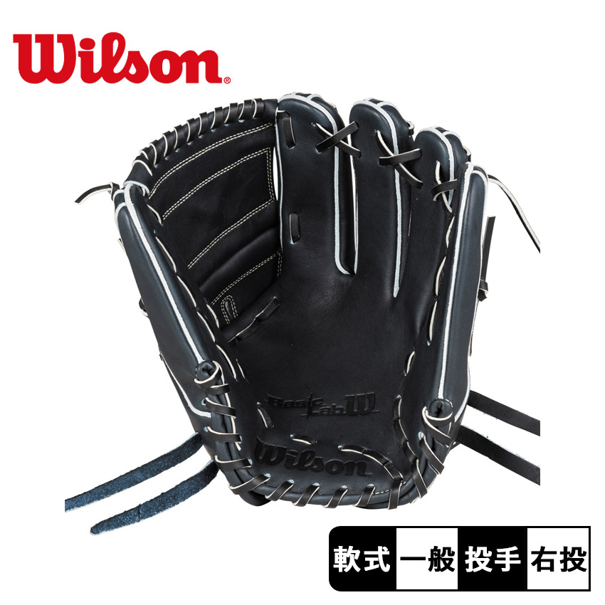 軟式 ウィルソン 野球グローブ 投手」の人気商品一覧 | 安い商品を通販