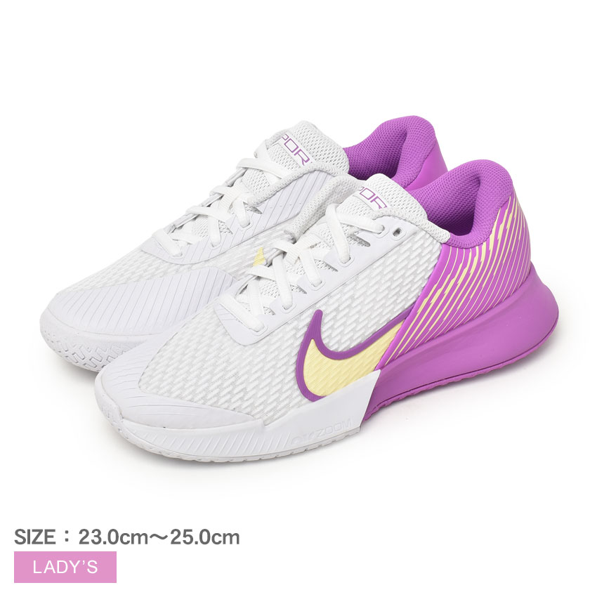 テニスシューズ vapor zoom pro」の人気商品一覧 | 安い商品を通販