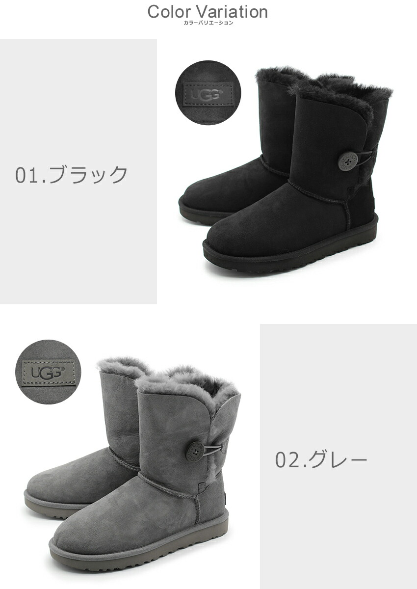 楽天市場】アグ オーストラリア ベイリー ボタン ショート ugg women