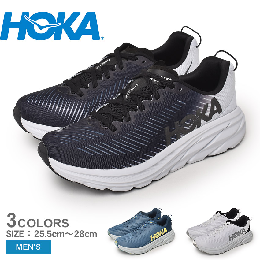 楽天市場】ホカ ロードランニングシューズ メンズ リンコン3 HOKA