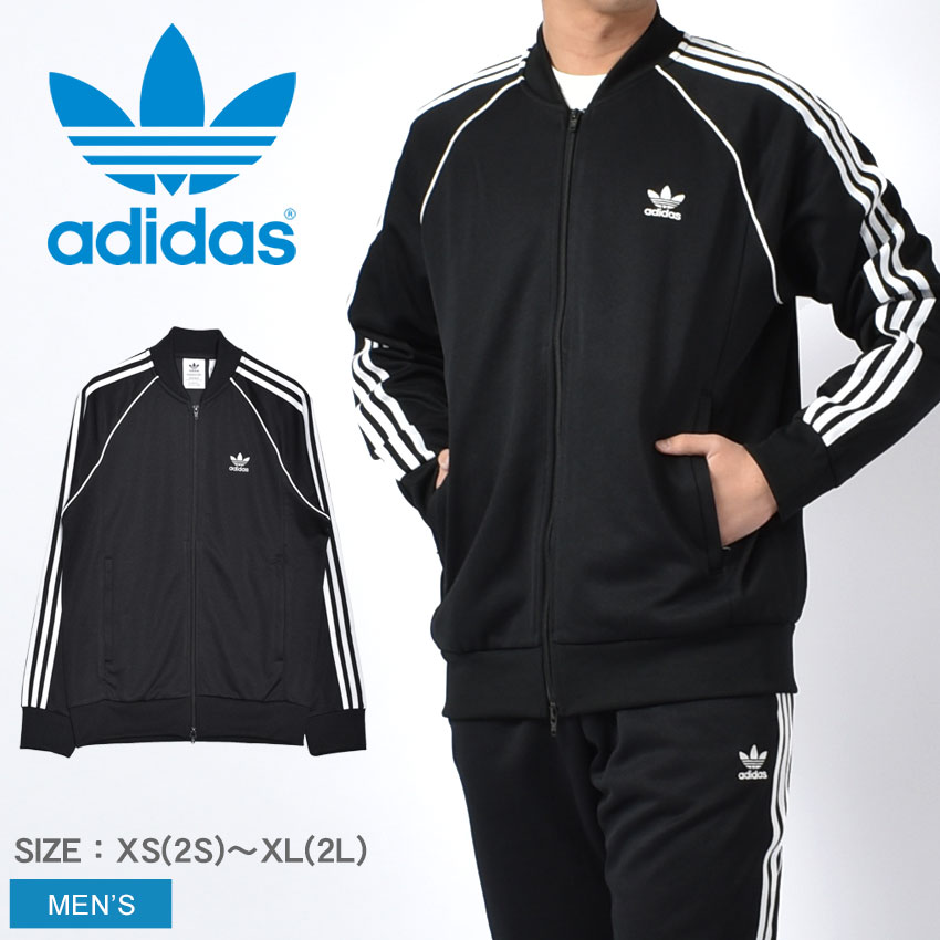 楽天市場】アディダス オリジナルス クラシック PRIMEBLUE SST