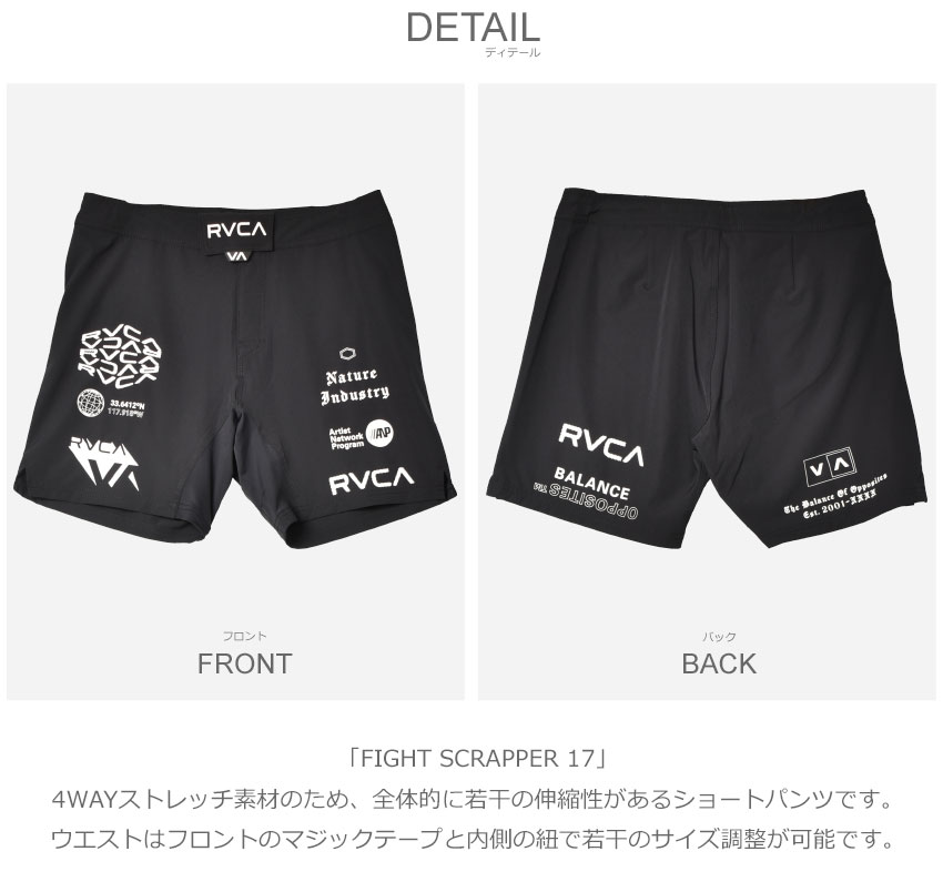 楽天市場】ルーカ ショートパンツ メンズ FIGHT SCRAPPER 17 RVCA