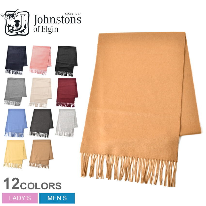 楽天市場】JOHNSTONS ジョンストンズ ストール CASHMERE STALL メンズ