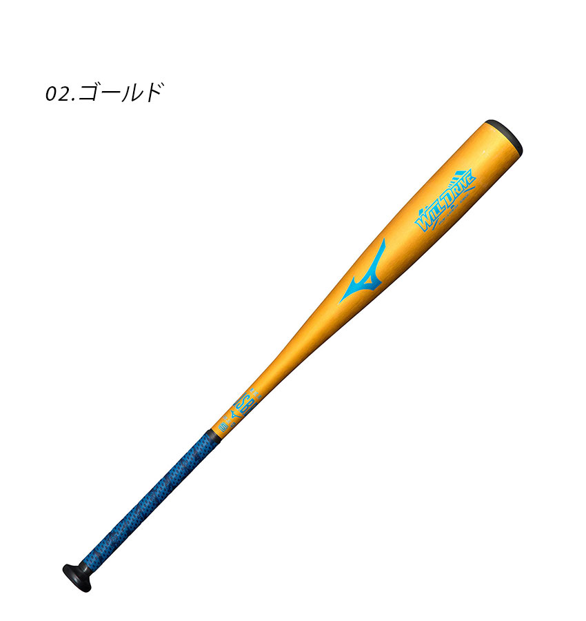 楽天市場】ミズノ バット 大人 一般 軟式用 ウィルドライブ ブルー