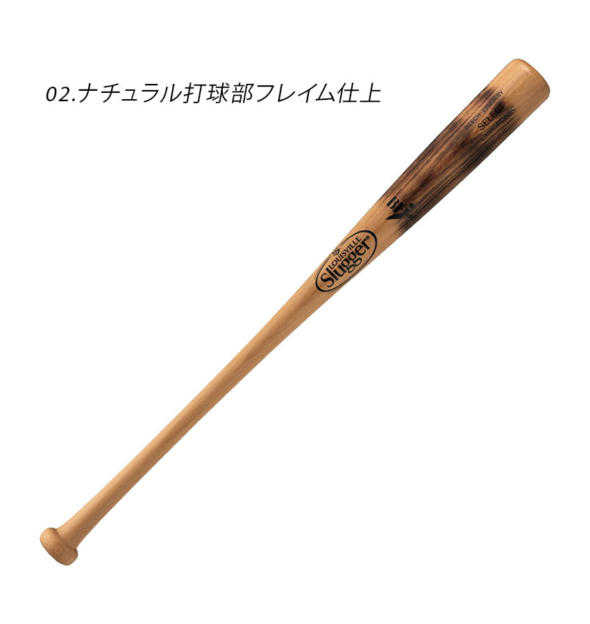 楽天市場】ルイスビルスラッガー バット 大人 一般 セレクト