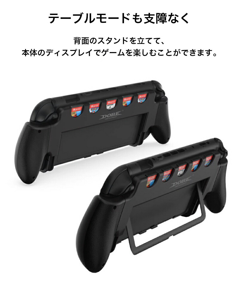 楽天市場】Nintendo Switch2 グリップ ゲームカード収納 5枚