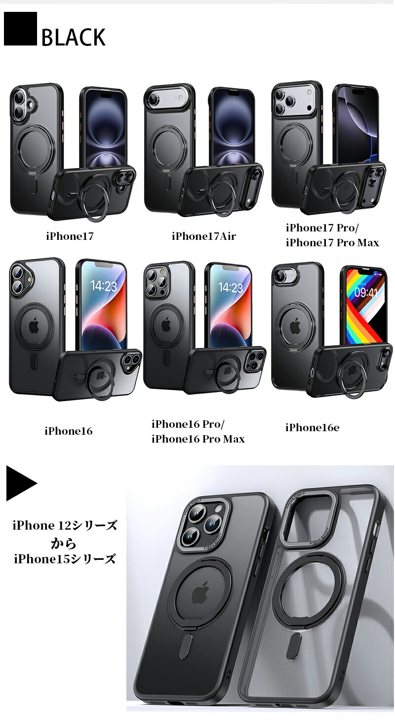 楽天市場】iPhone17 ケース 耐衝撃 magsafe iPhone17 Pro Max ケース