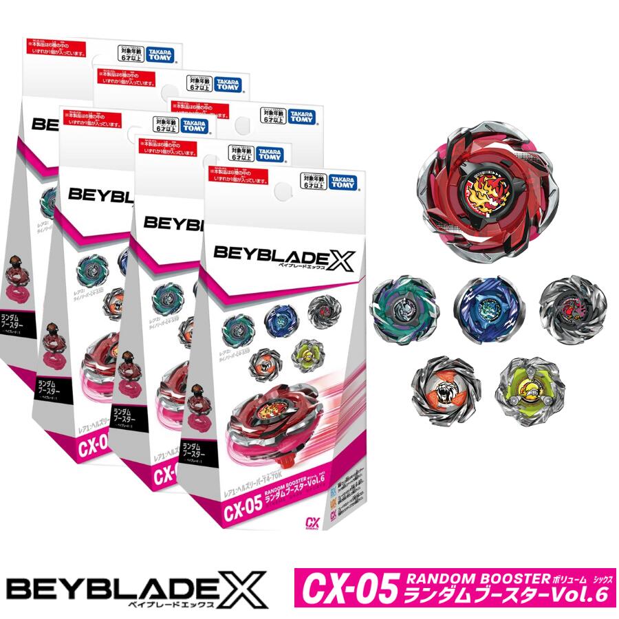 楽天市場】ランダムブースター vol．6（おもちゃ）の通販