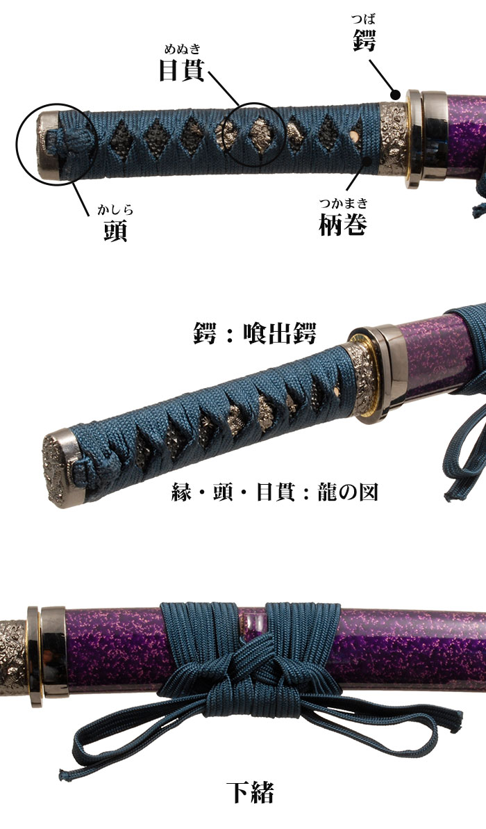 楽天市場】日本刀 模造刀 戦国 戦国武将 姫鶴一文字 小刀 日本製 /全長