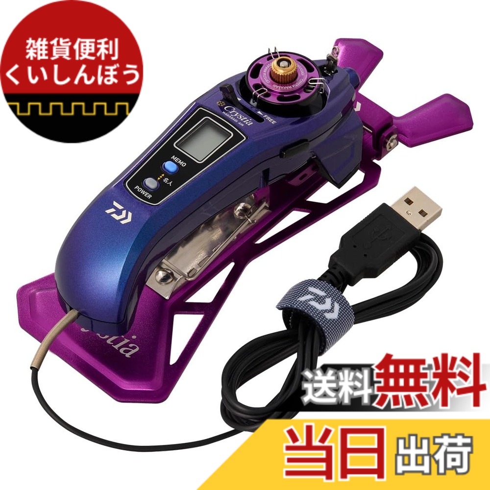 クリスティア air」の人気商品一覧 | 安い商品を通販サイトから探す