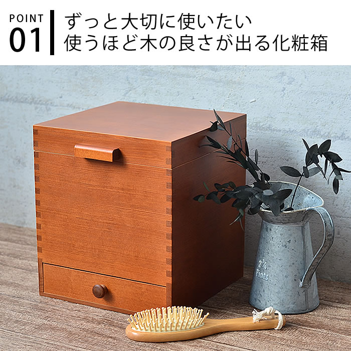 楽天市場】【3月5日はポイント最大10倍祭！】メイクボックス ツガの