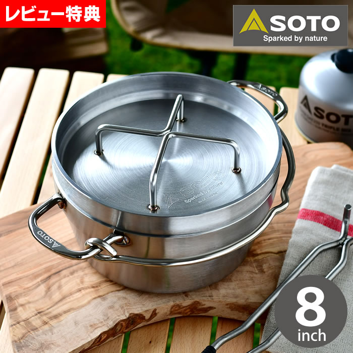 楽天市場】【3月1日はポイント最大10倍祭】【レビュー特典付】SOTO