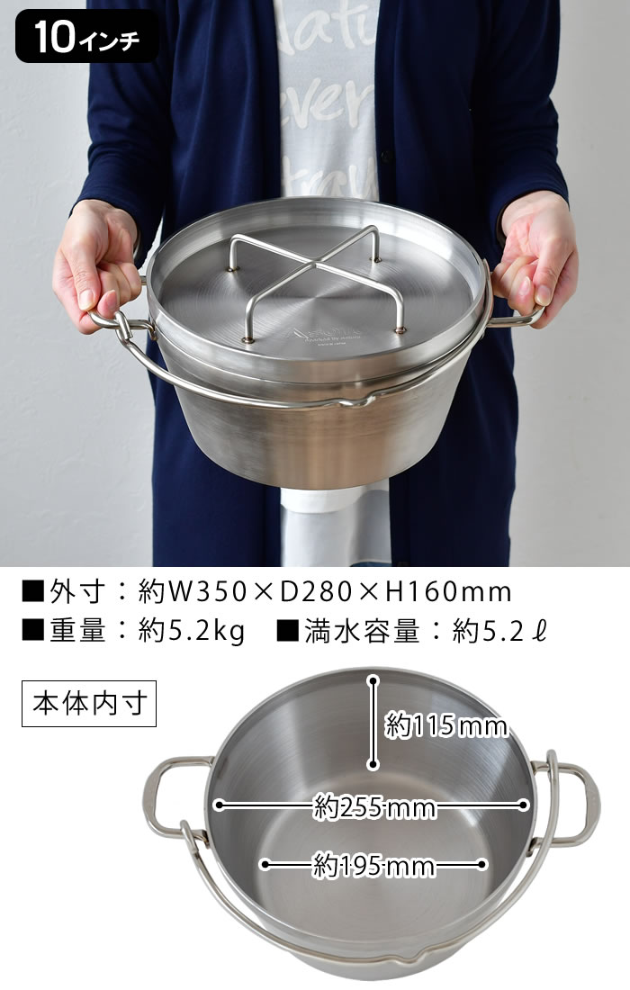 楽天市場】【レビュー特典付】SOTO ステンレス ダッチオーブン 10