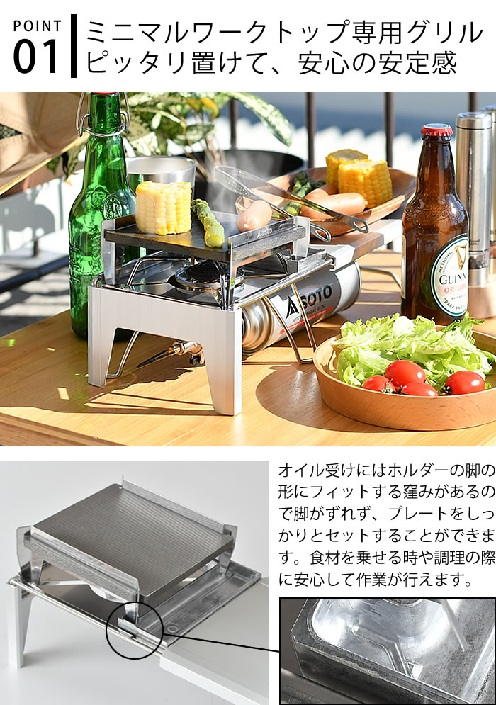 楽天市場】【3月1日はポイント最大10倍祭】SOTO ミニマルグリル ST
