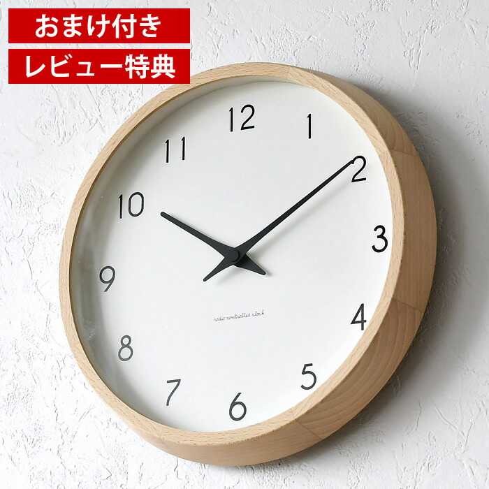 楽天市場】【レビュー特典付】掛け時計 電波時計 Lemnos レムノス