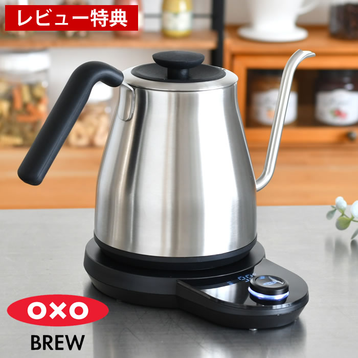 楽天市場】【3月1日はポイント最大10倍祭】【レビュー特典付】OXO