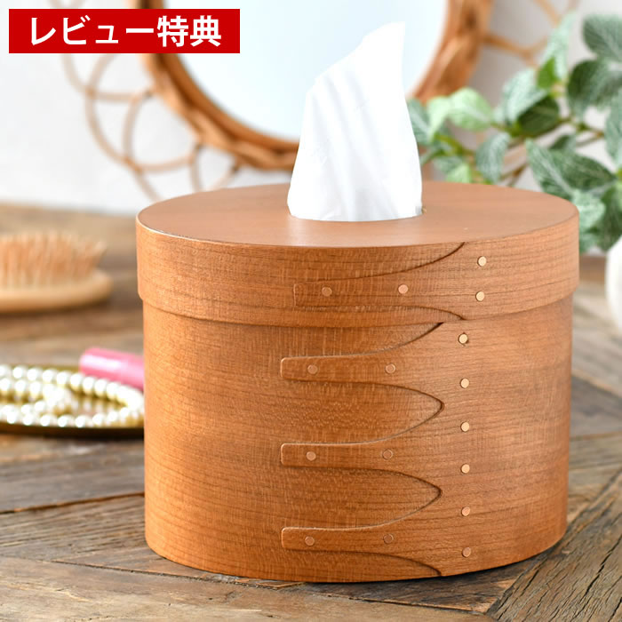 楽天市場】【レビュー特典付】ティッシュケース おしゃれ アクシス