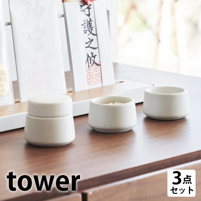 楽天市場】【3月1日はポイント最大10倍祭】《ポイント5倍！》神具