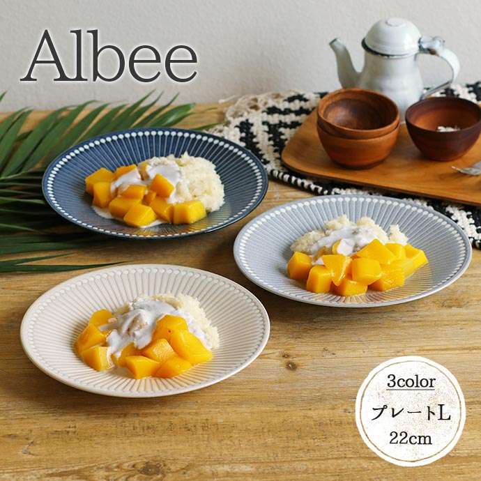 楽天市場】【3/4 開始6H限定 最大2000円OFFクーポン】Albee ワン