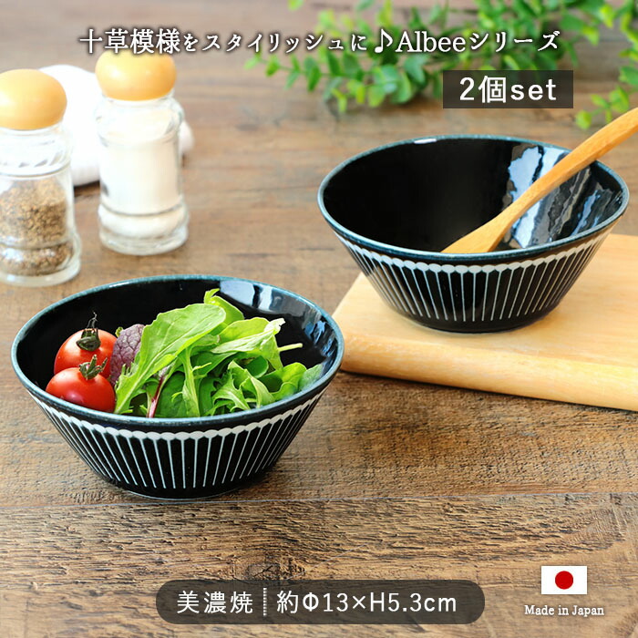 楽天市場】【3/4 開始6H限定 最大2000円OFFクーポン】Albee 紺窯変