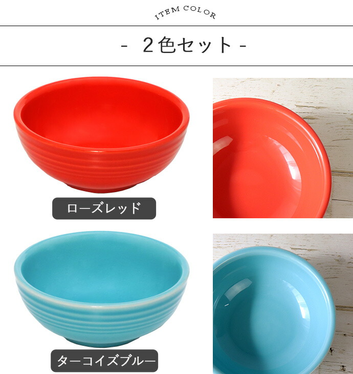 希少/ペア】イタリア陶器 デシモーネ ボウル/小鉢 2個セット 楽天市場