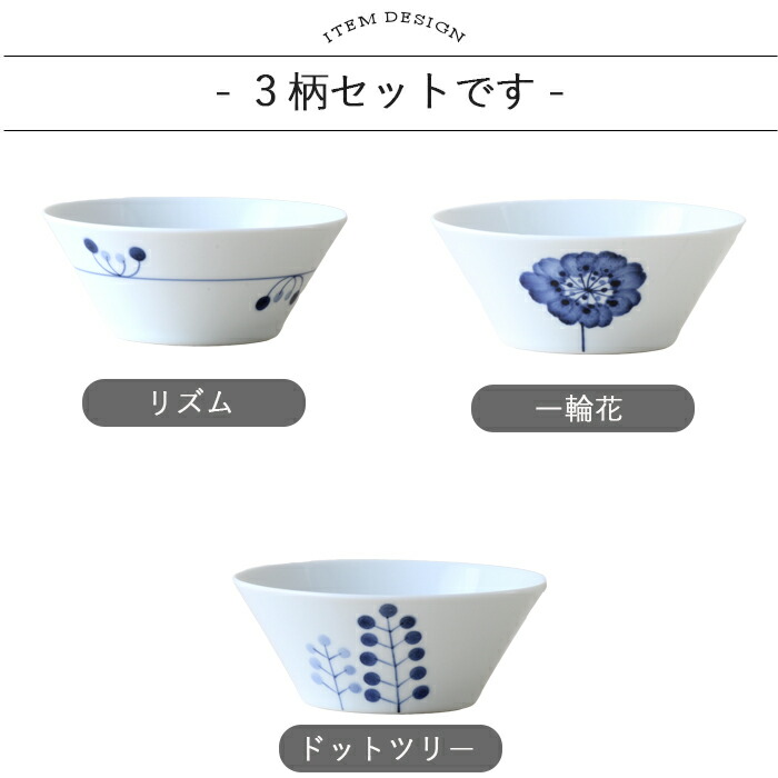 楽天市場】【3/4 開始6H限定 最大2000円OFFクーポン】ボウル 波佐見焼
