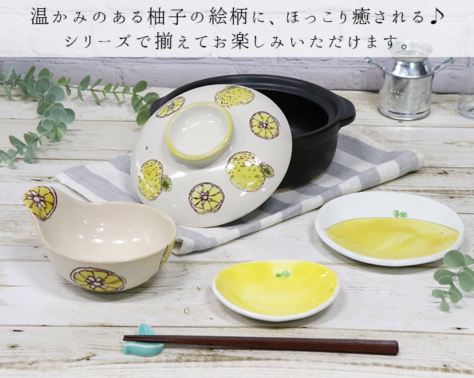楽天市場】【3/4 開始6H限定 最大2000円OFFクーポン】ころころ 柚子 IH