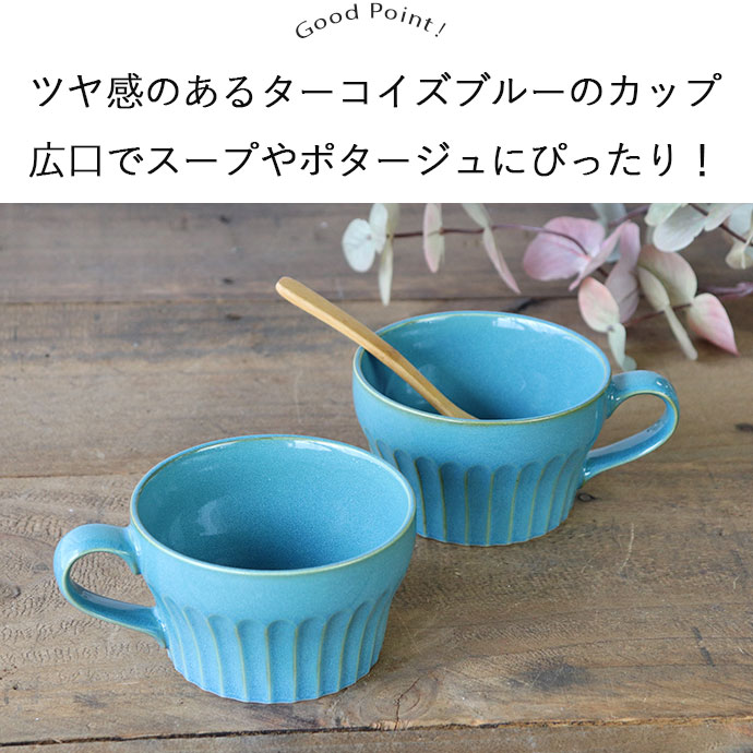 楽天市場】【3/4 開始6H限定 最大2000円OFFクーポン】【2個set】美濃焼
